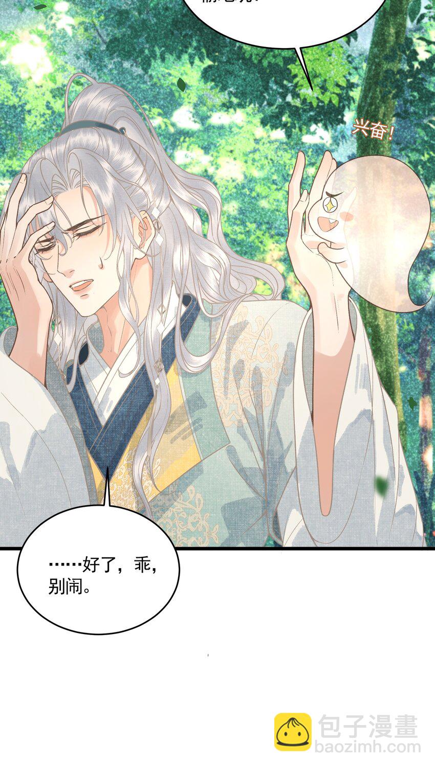 047 这等癖好(1/2)-第49话