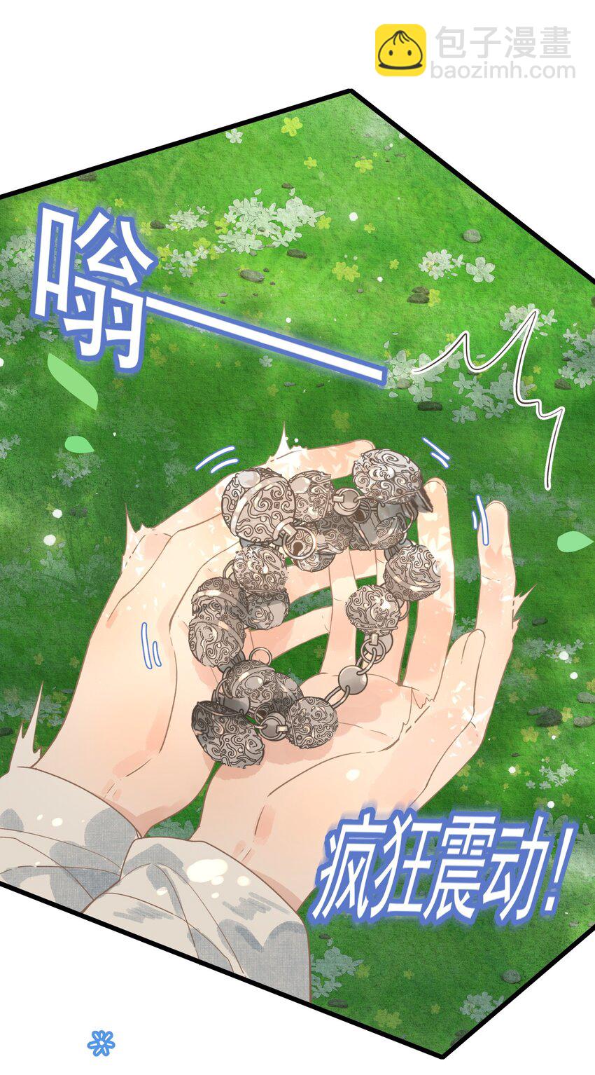 047 这等癖好(1/2)-第49话