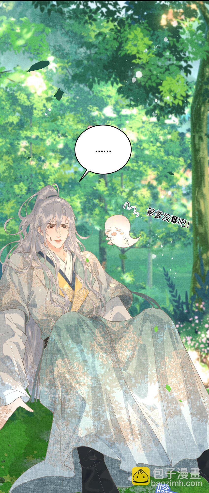 047 这等癖好(1/2)-第49话