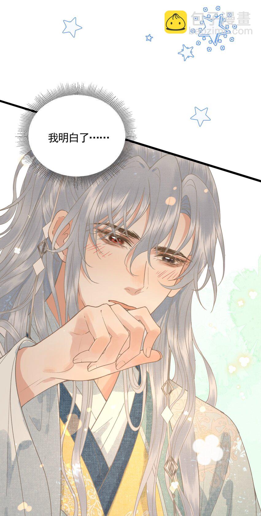 047 这等癖好(1/2)-第49话