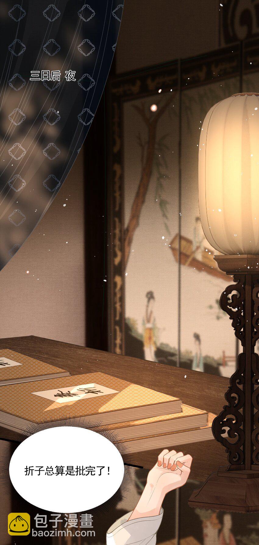 047 这等癖好(1/2)-第49话