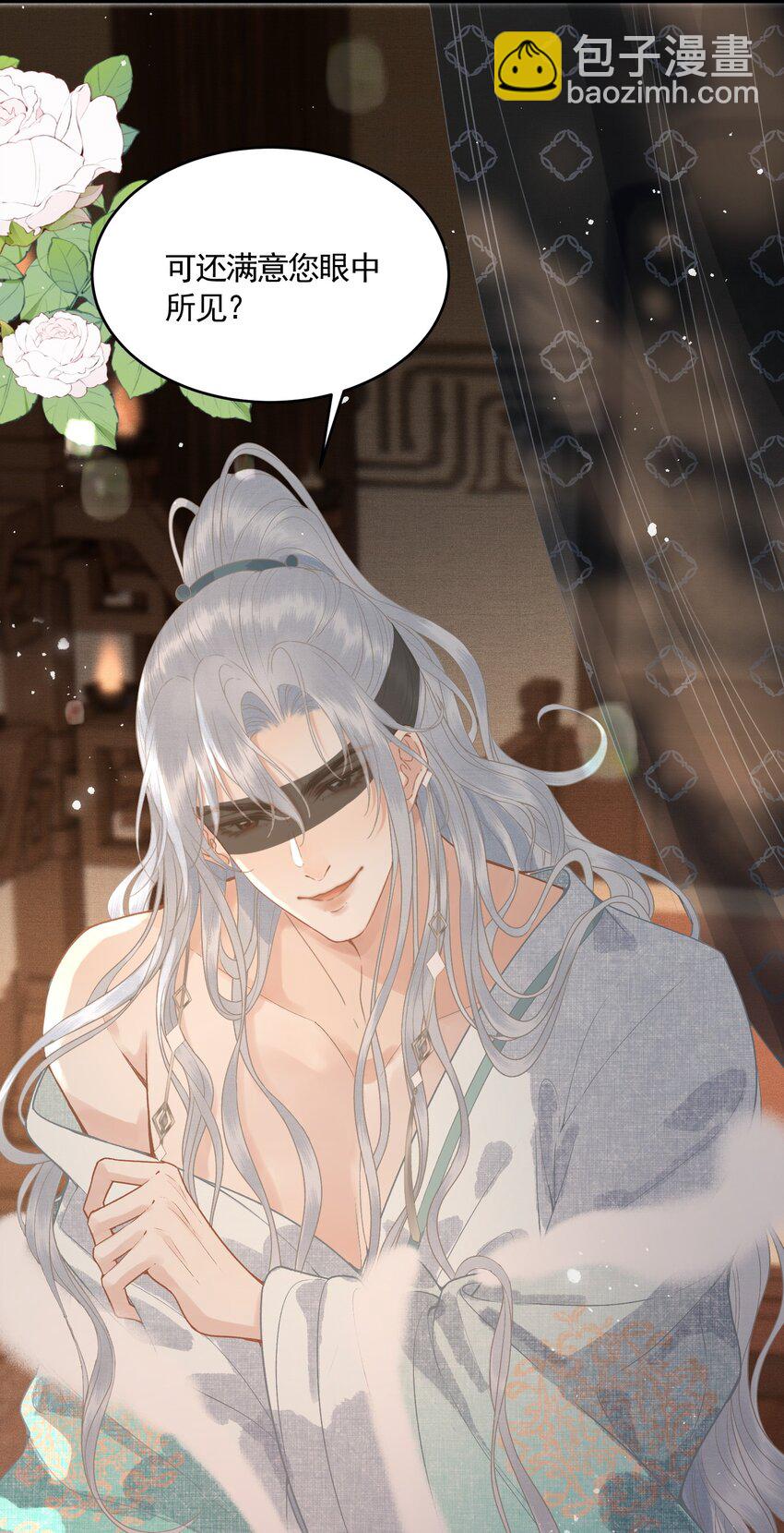 047 这等癖好(1/2)-第49话