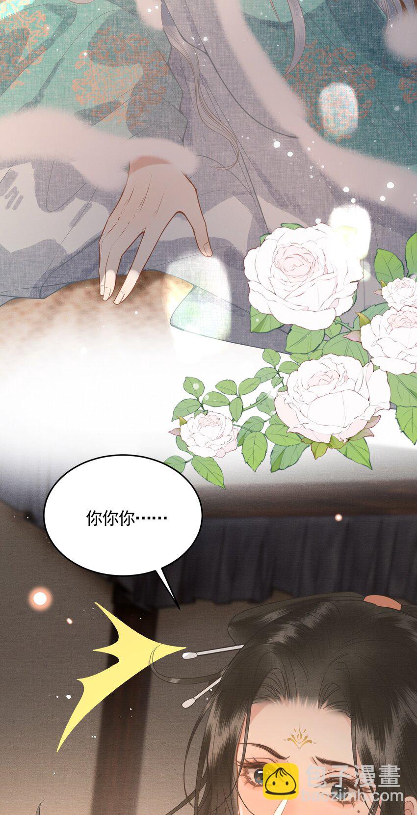 047 这等癖好(1/2)-第49话