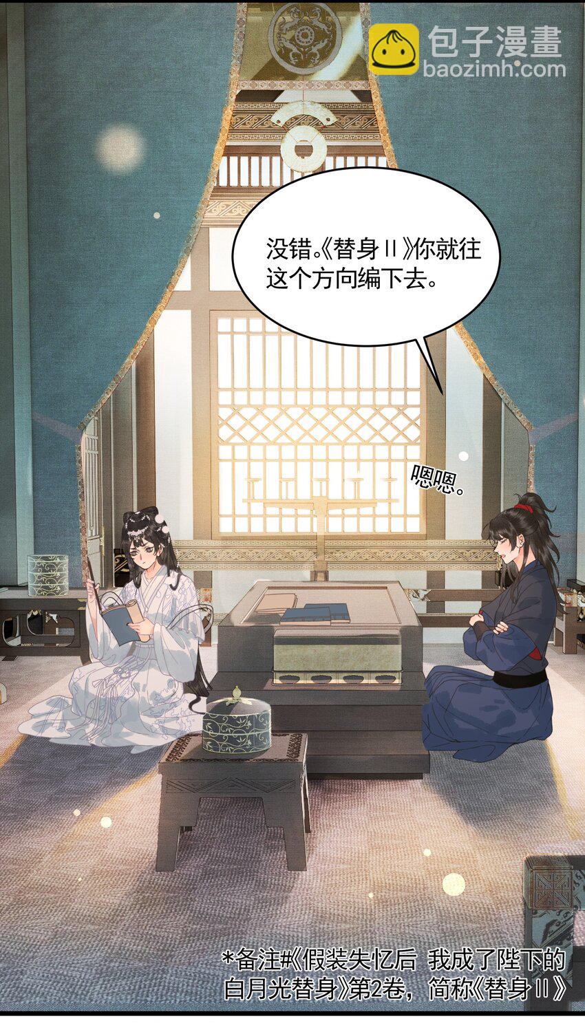 047 这等癖好(1/2)-第49话