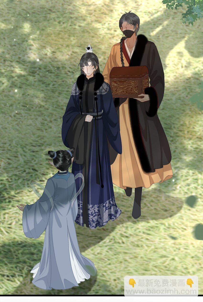 049 暮落使臣-第51话