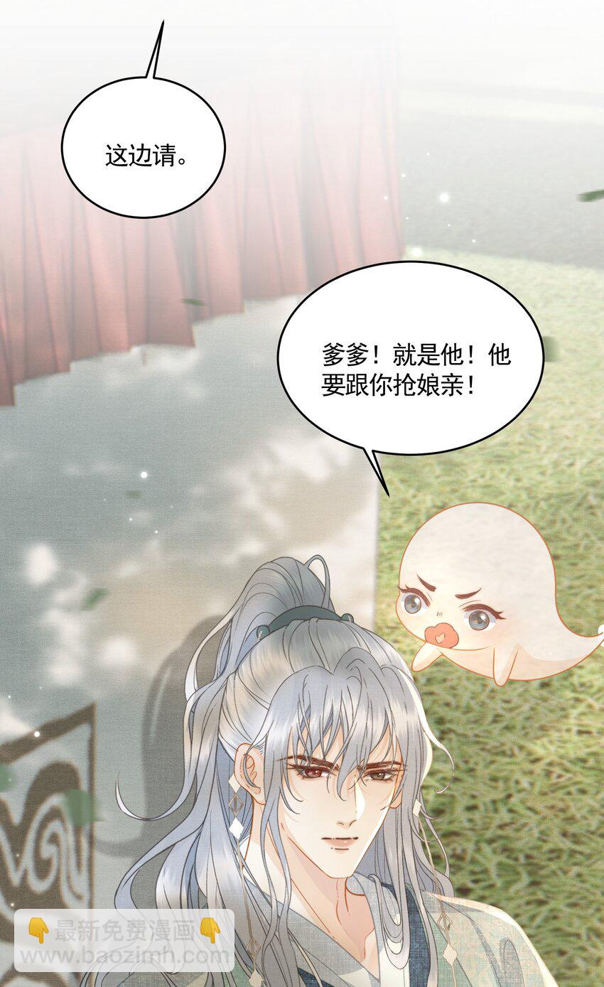 049 暮落使臣-第51话