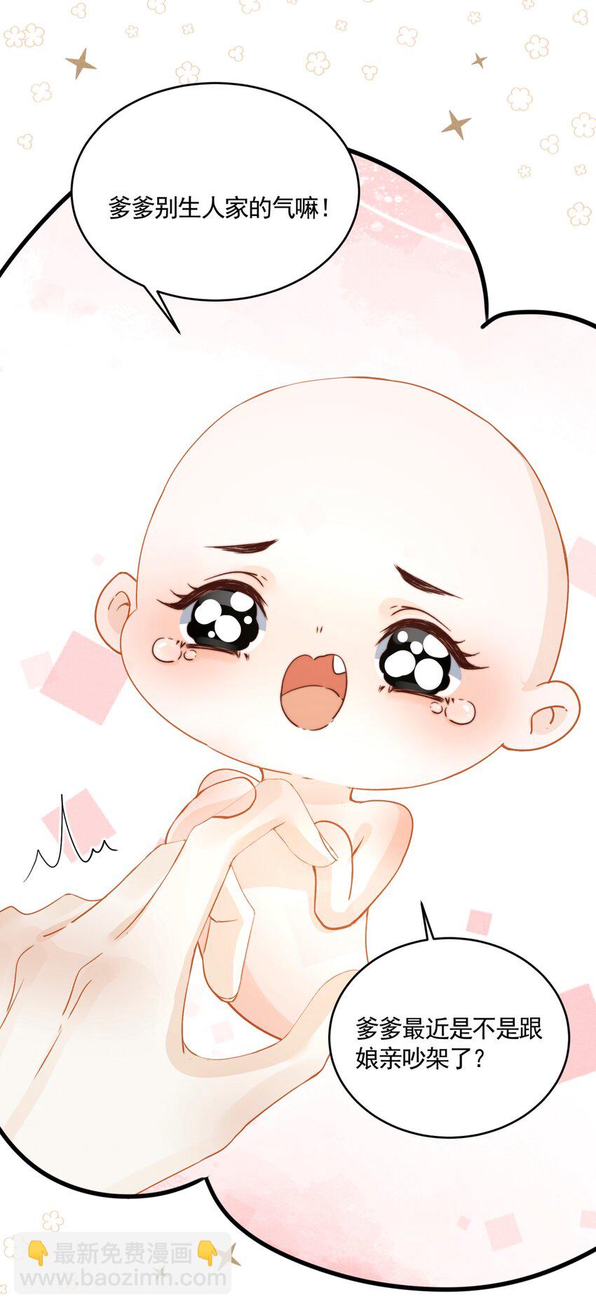 049 暮落使臣-第51话