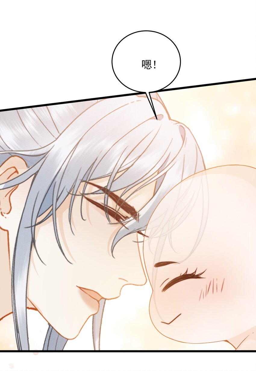 049 暮落使臣-第51话