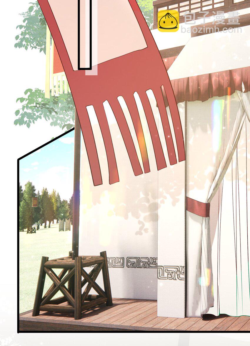 049 暮落使臣-第51话