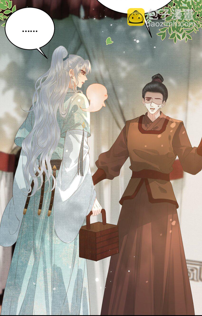 049 暮落使臣-第51话