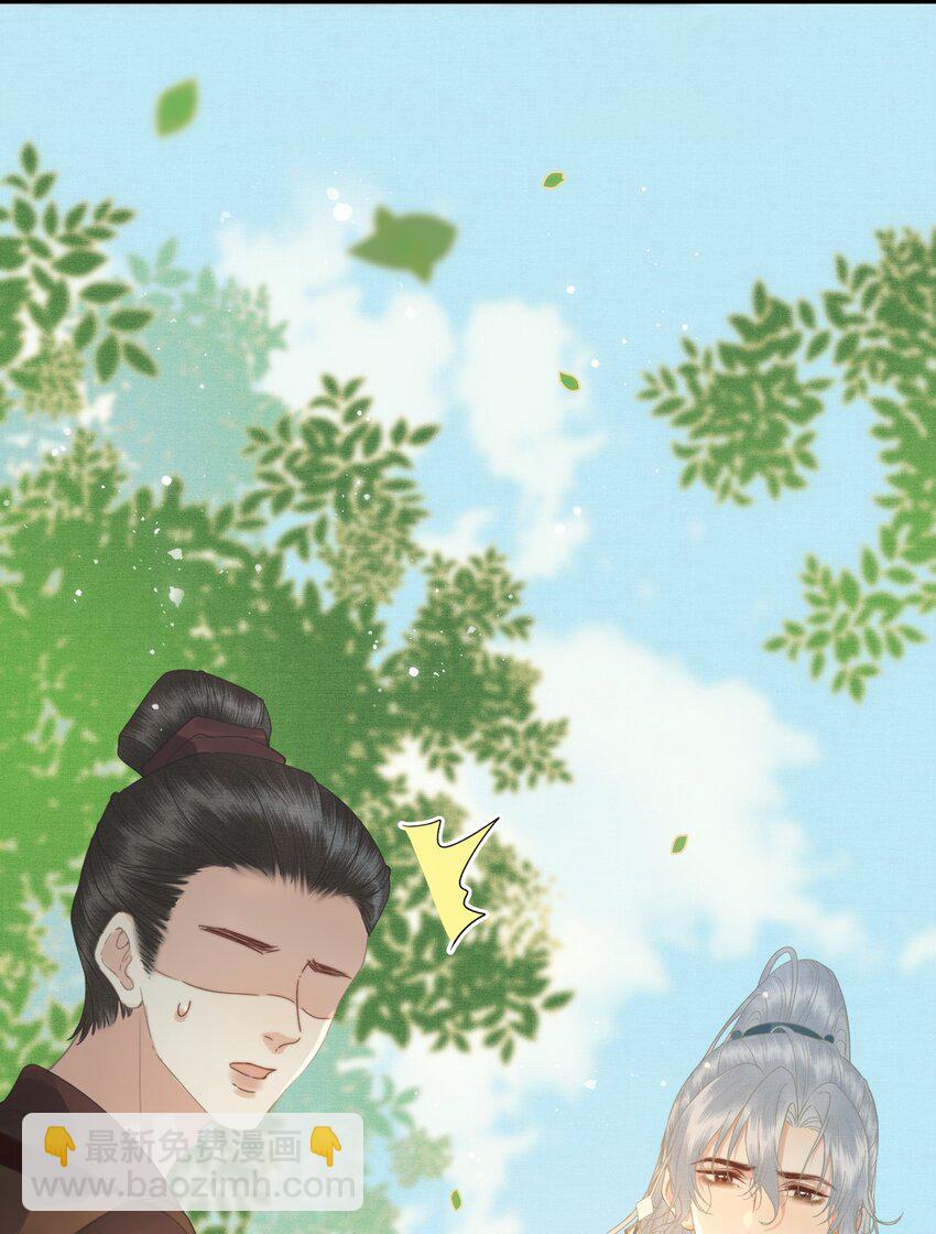 049 暮落使臣-第51话