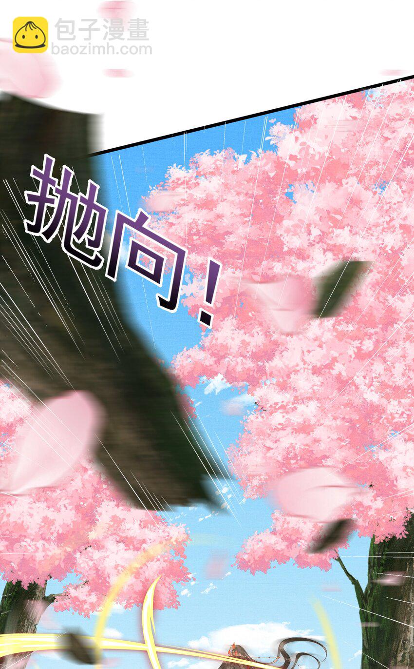 051 交易(1/2)-第53话