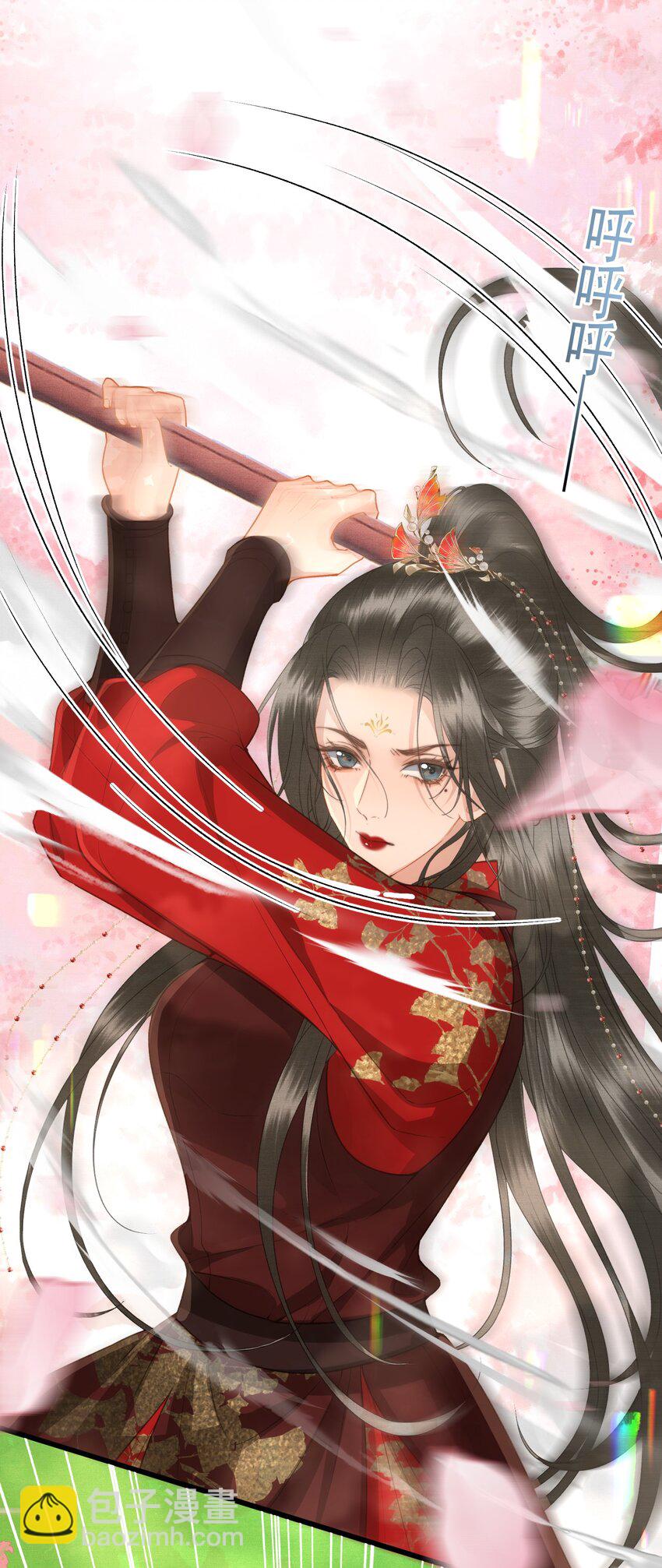 051 交易(1/2)-第53话