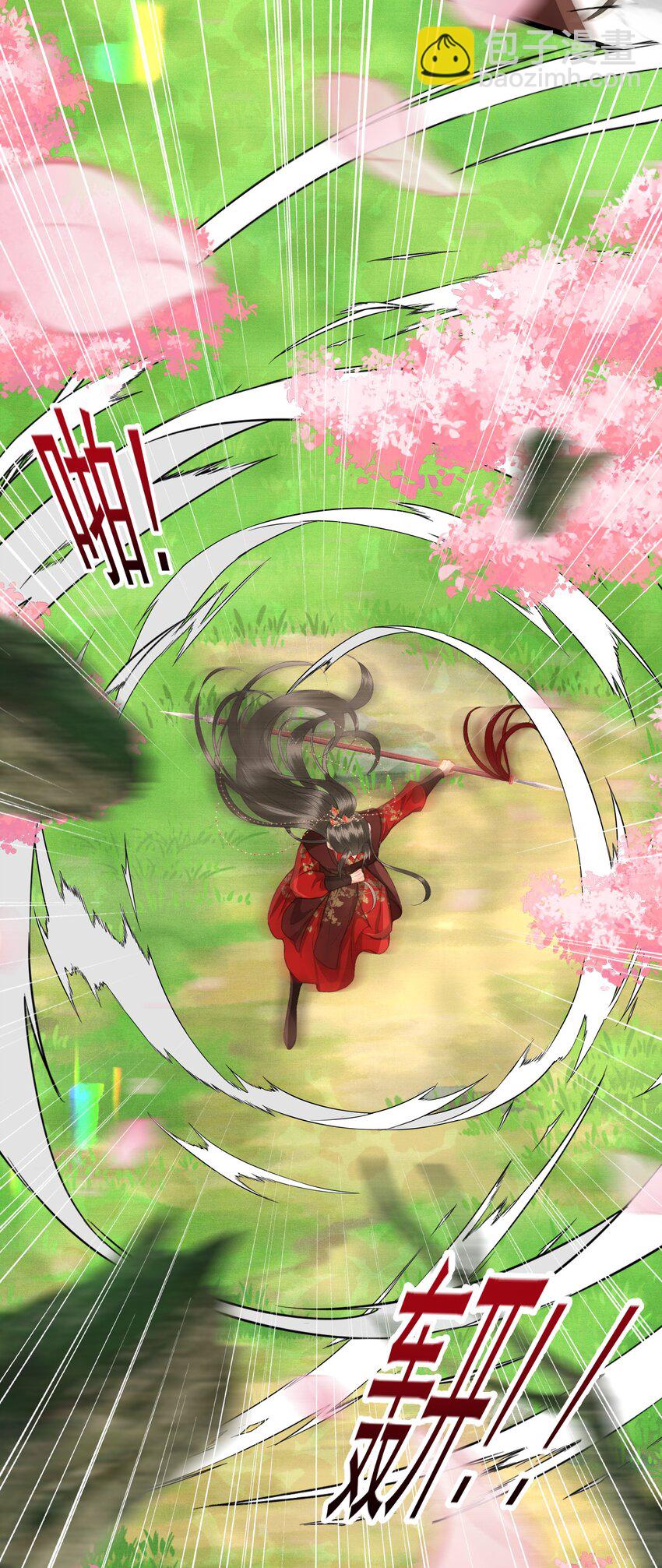 051 交易(1/2)-第53话