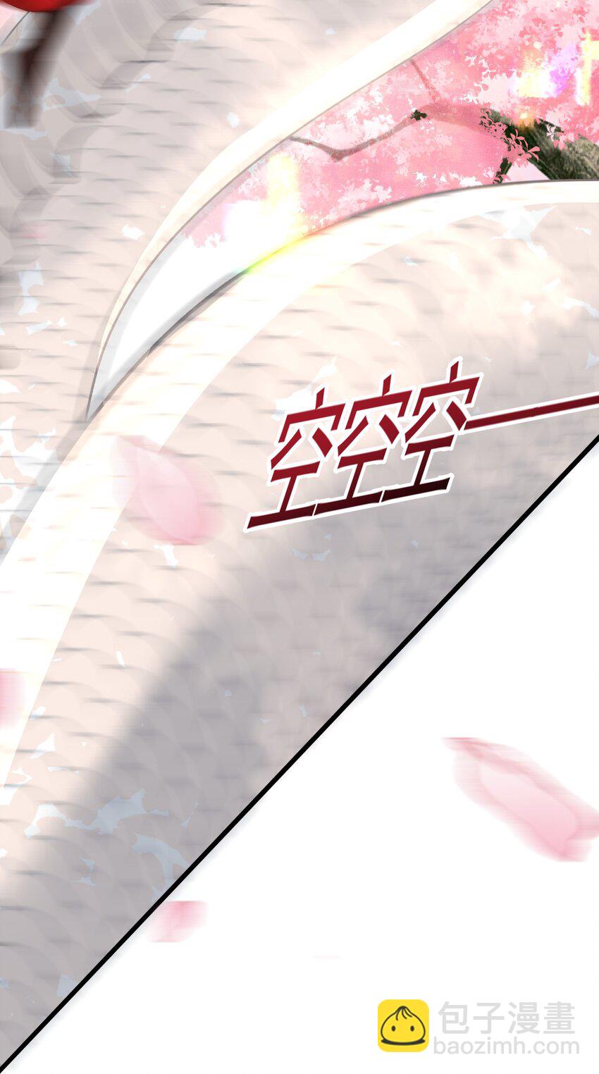 051 交易(1/2)-第53话