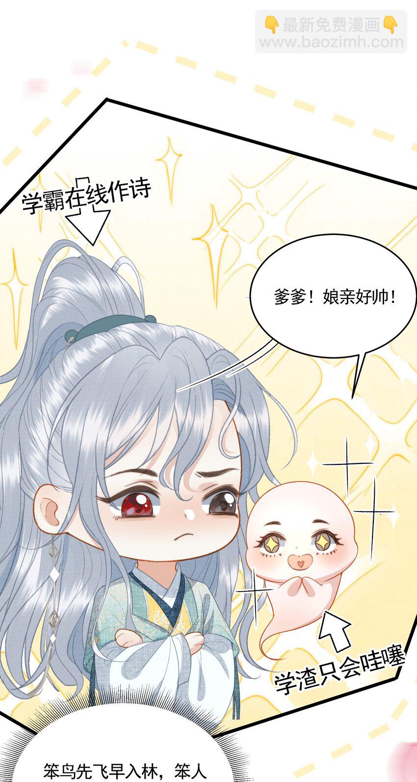 051 交易(1/2)-第53话