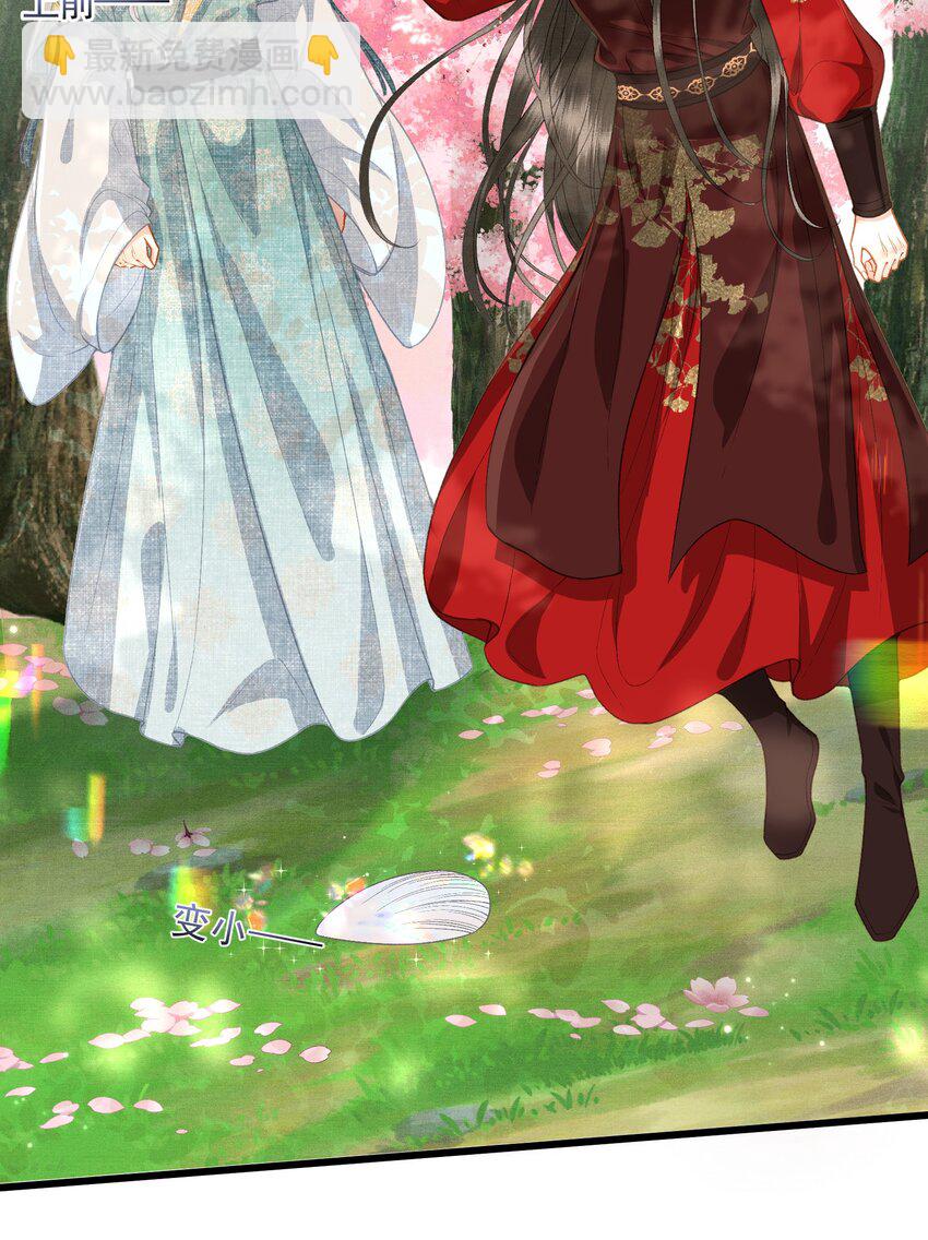 051 交易(1/2)-第53话