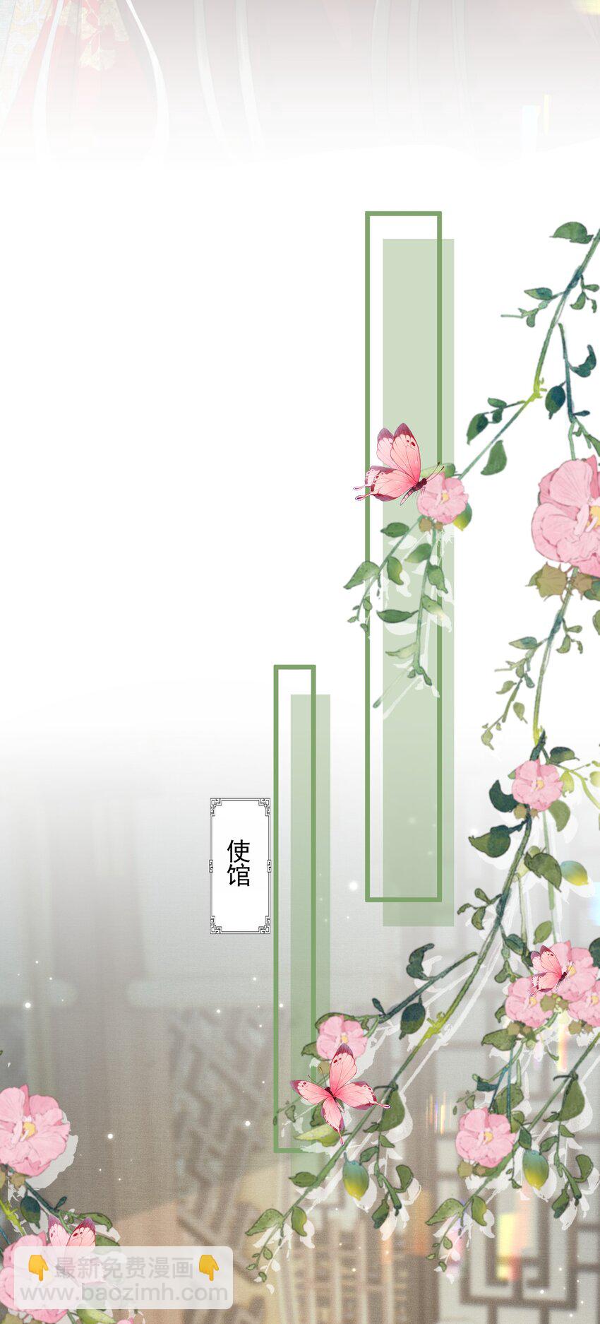 051 交易(1/2)-第53话