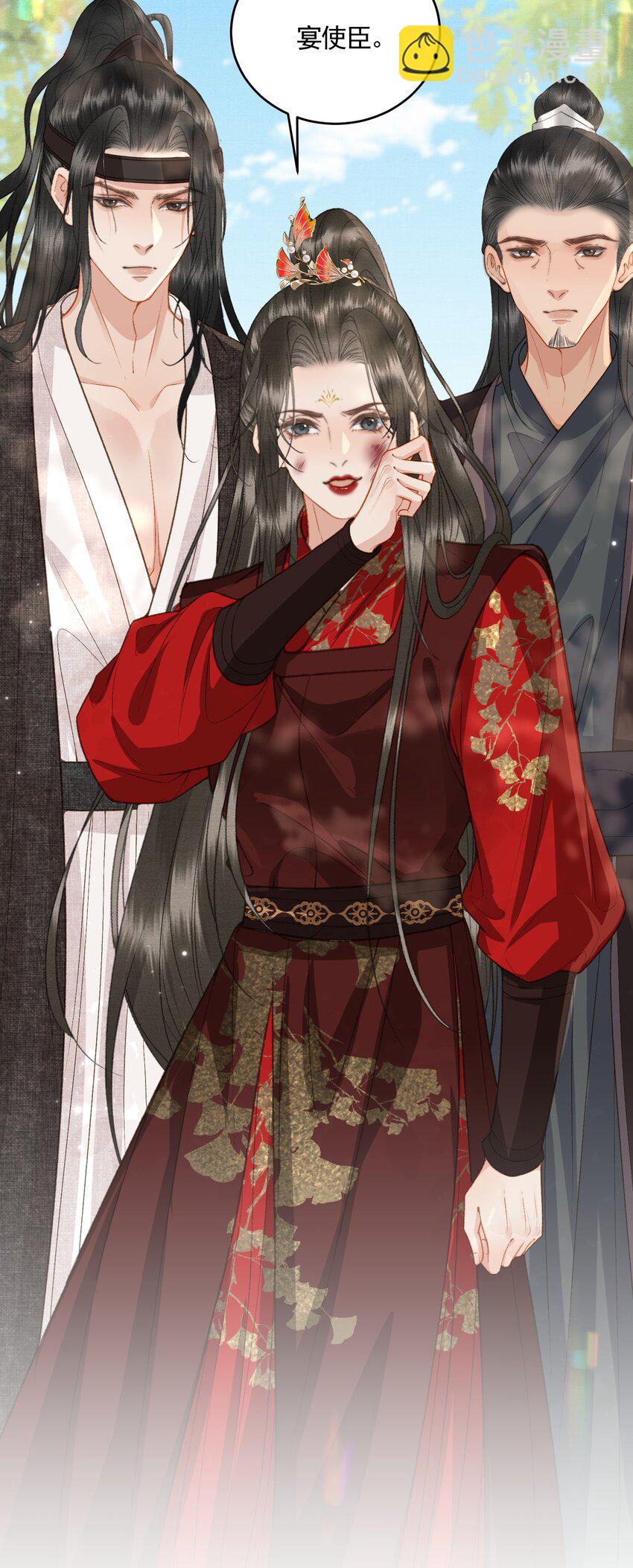 051 交易(1/2)-第53话