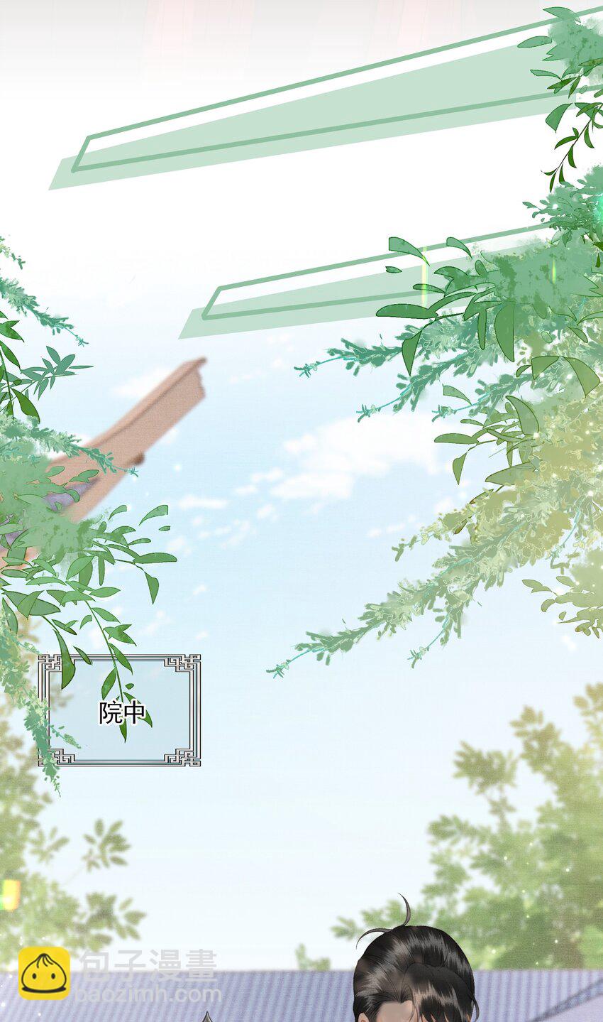 051 交易(1/2)-第53话