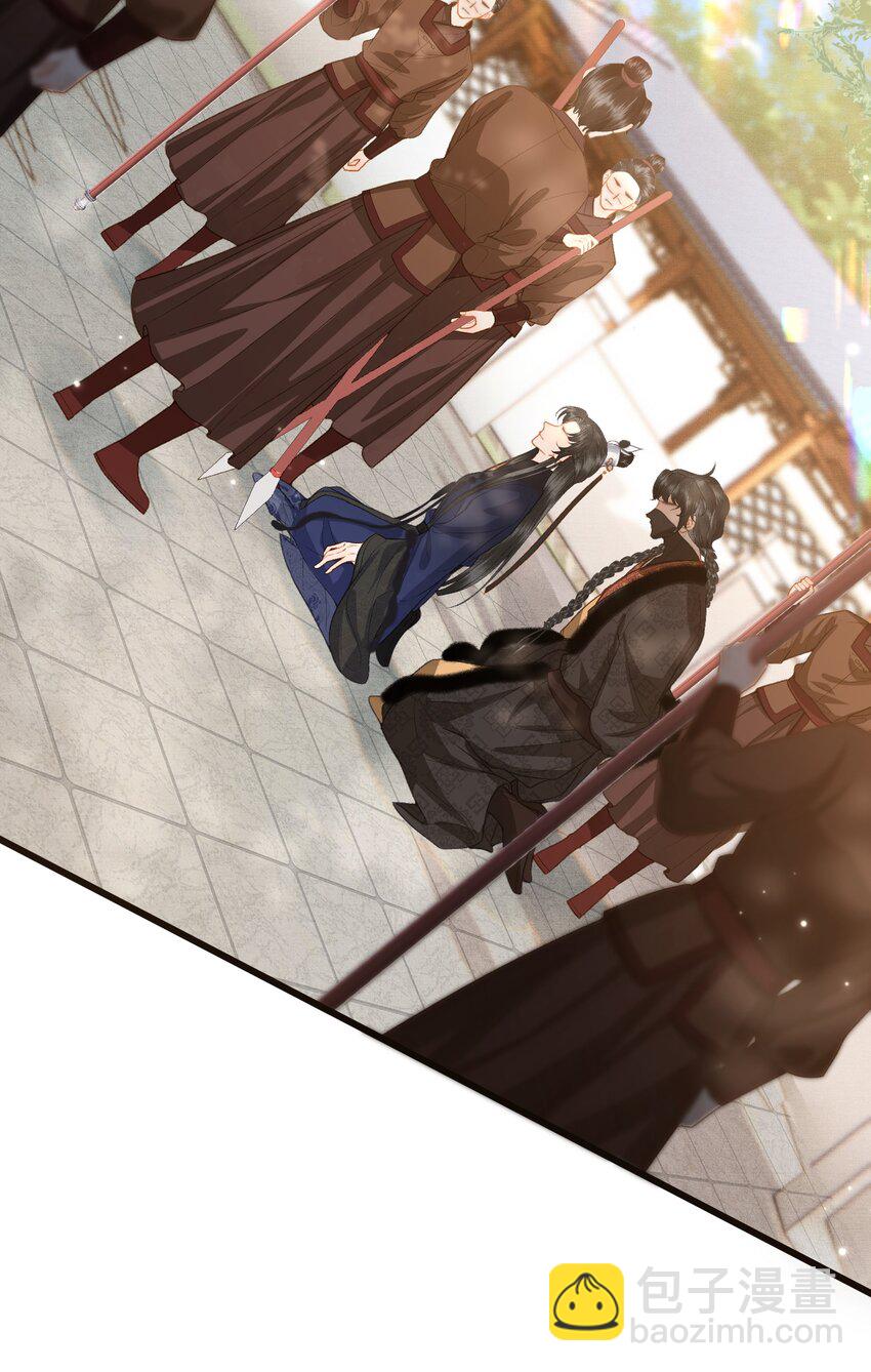 051 交易(1/2)-第53话