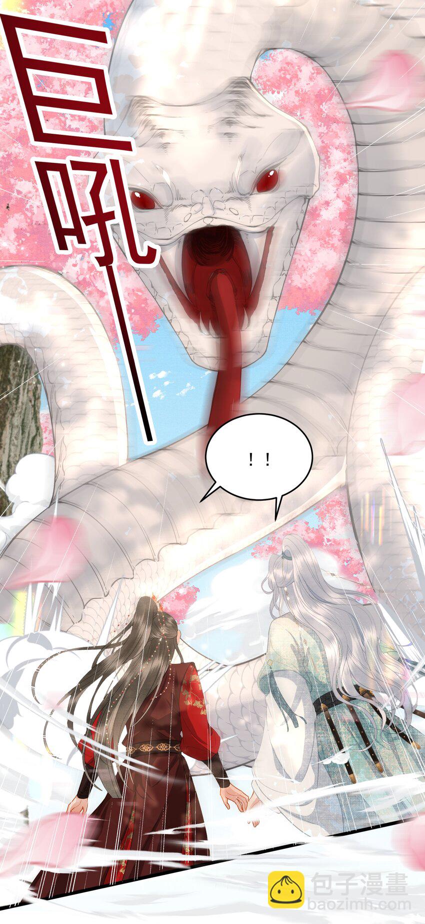 051 交易(1/2)-第53话