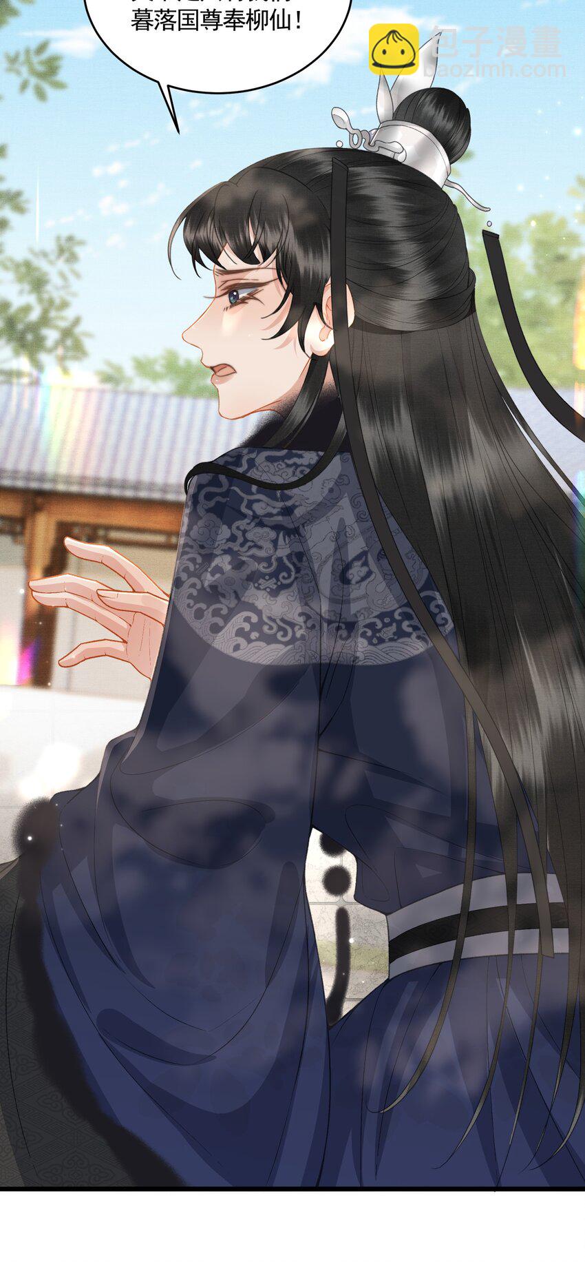 051 交易(1/2)-第53话