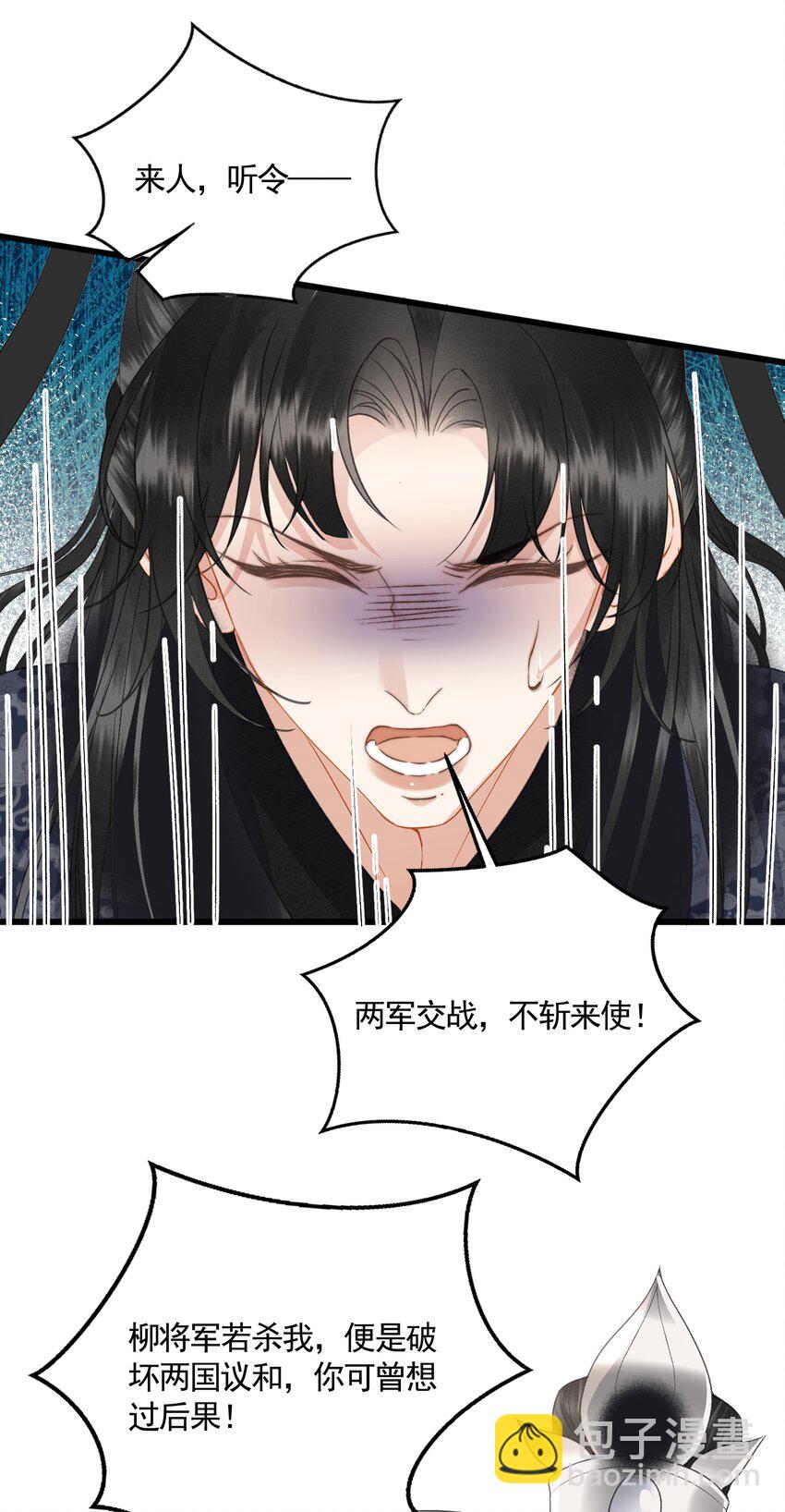 051 交易(1/2)-第53话