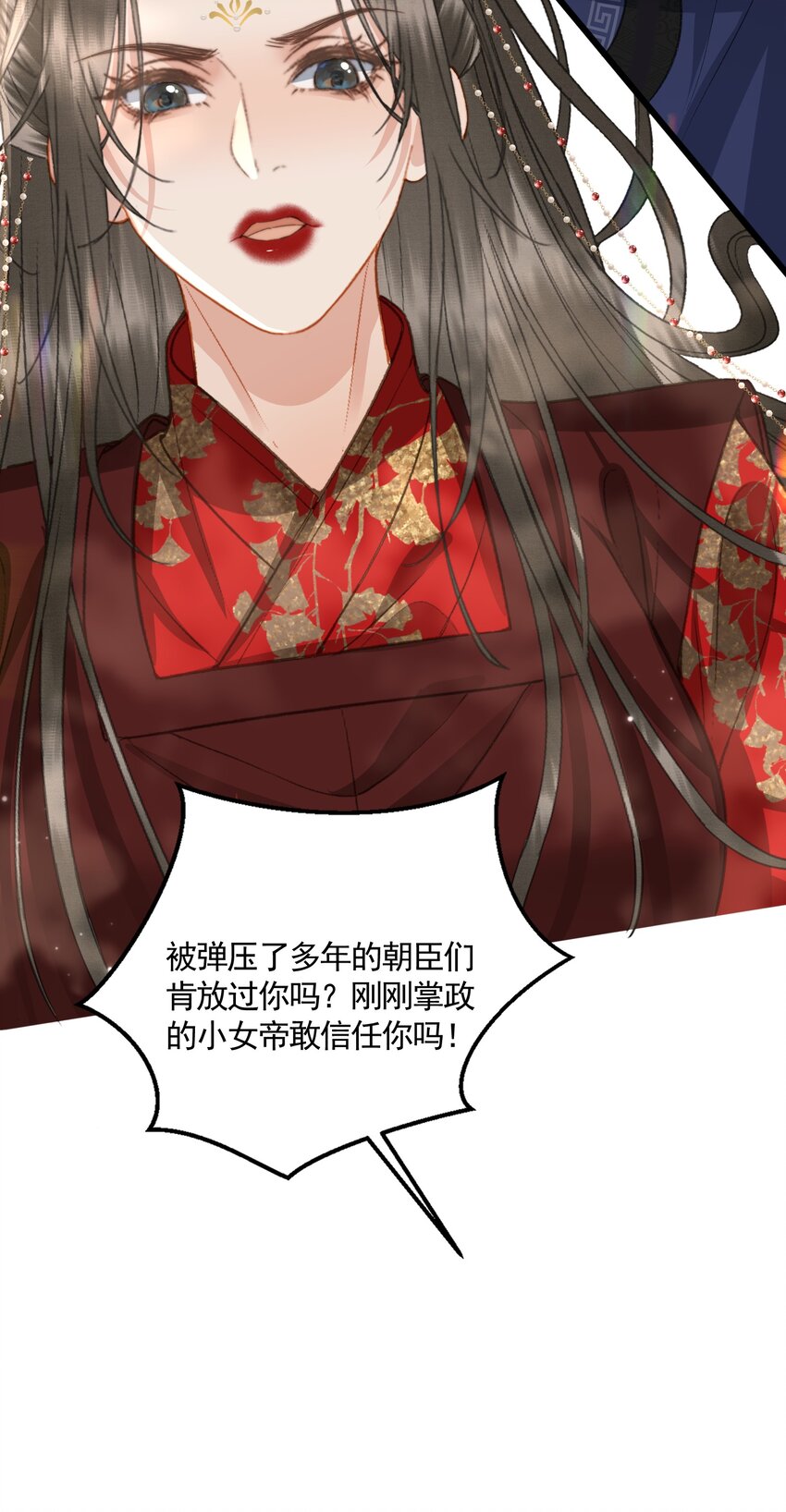 051 交易(1/2)-第53话