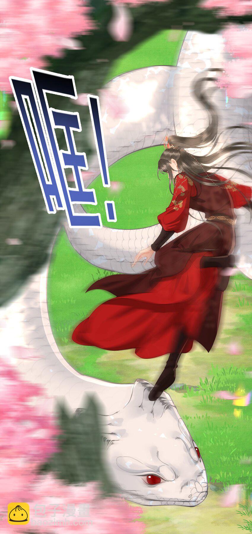 051 交易(1/2)-第53话