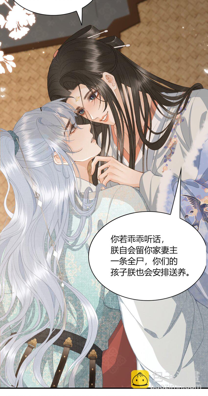 053 醉酒的后果-第55话