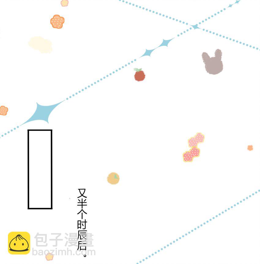 053 醉酒的后果-第55话