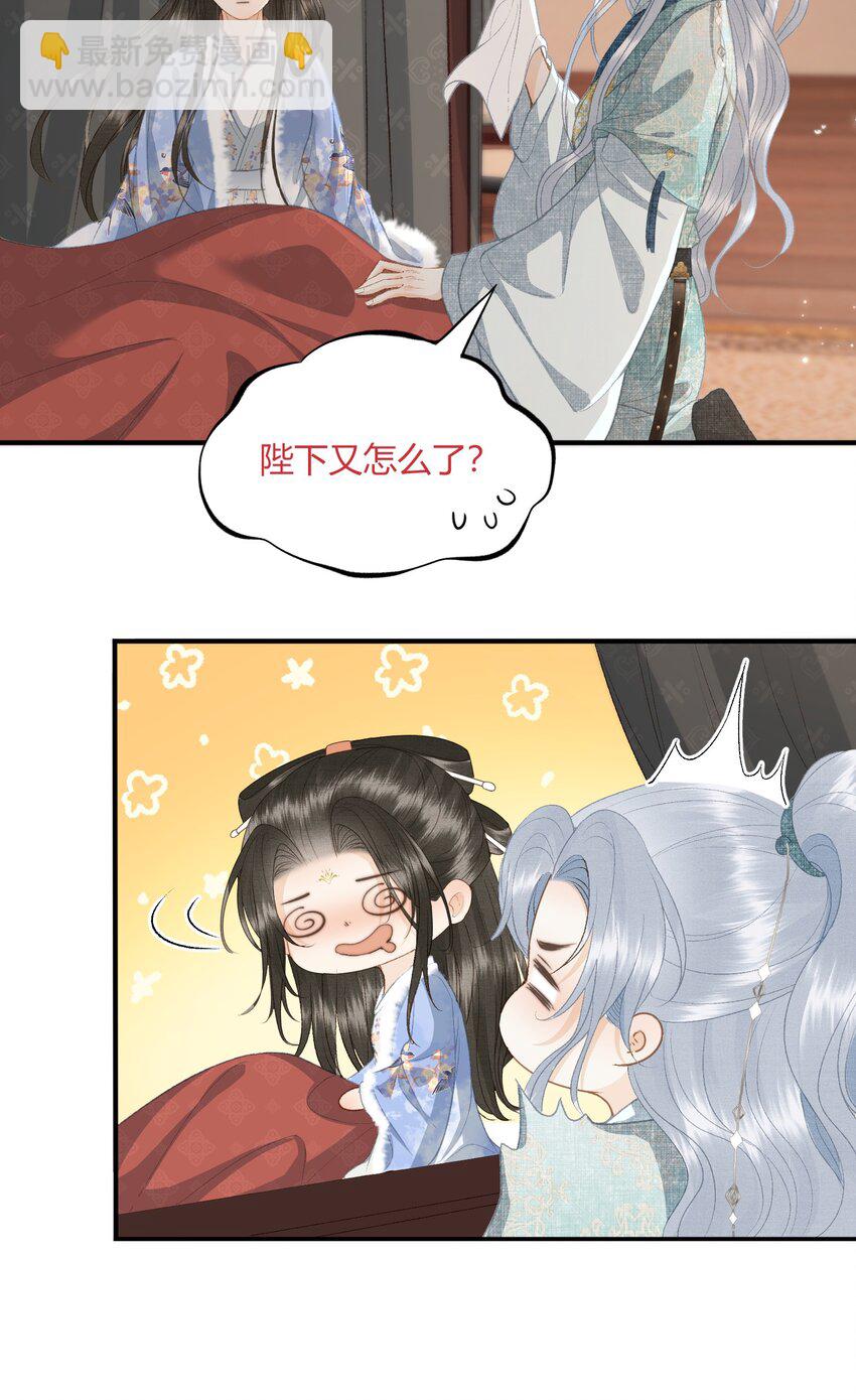 053 醉酒的后果-第55话