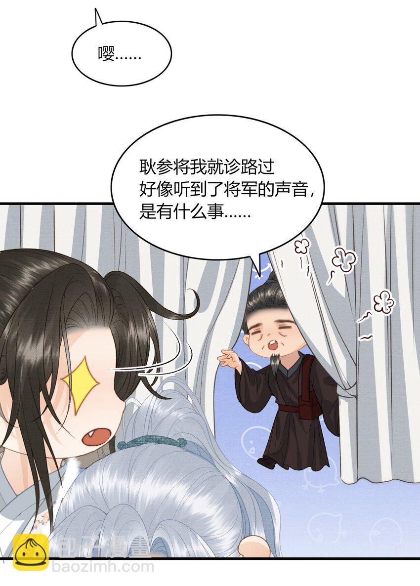 053 醉酒的后果-第55话