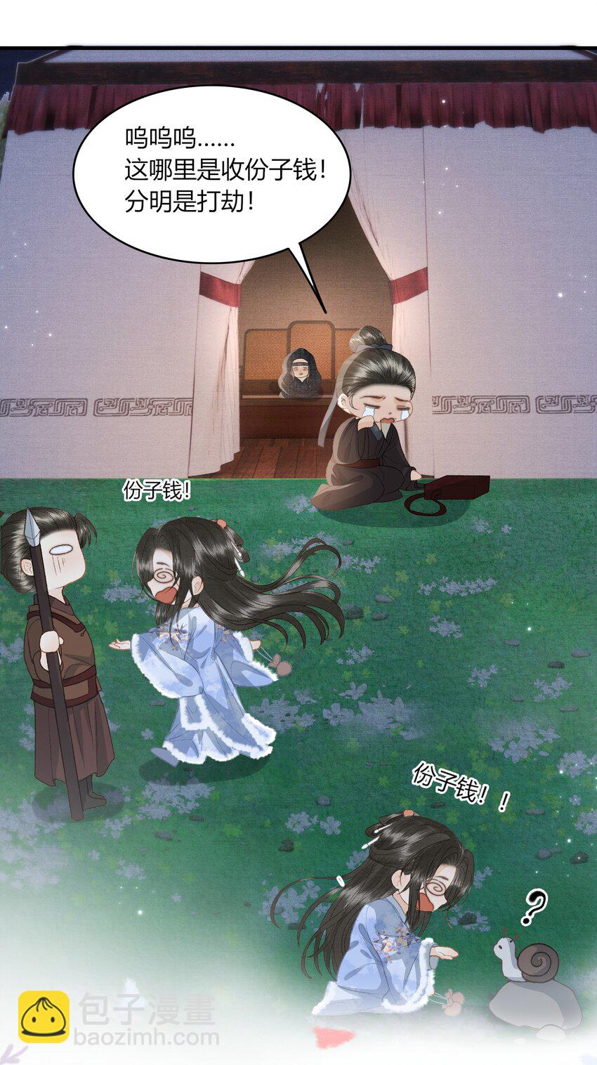 053 醉酒的后果-第55话