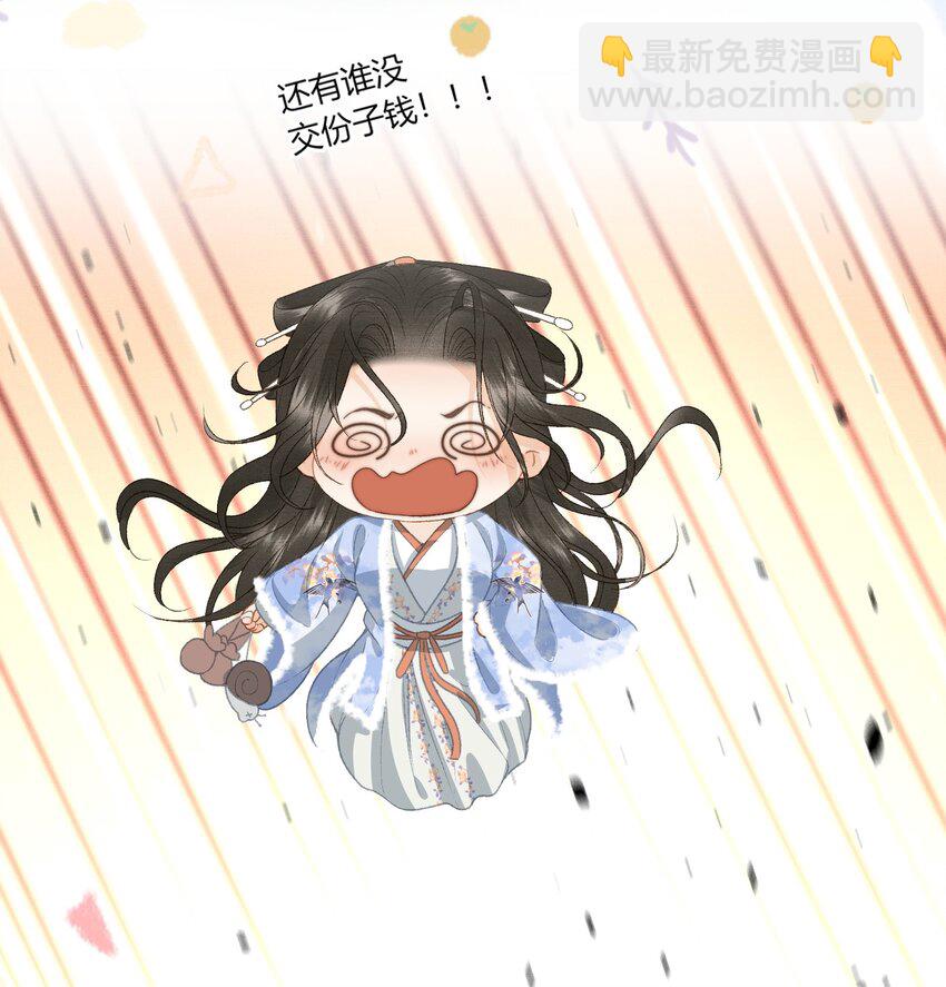 053 醉酒的后果-第55话