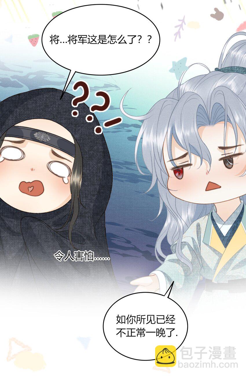 053 醉酒的后果-第55话