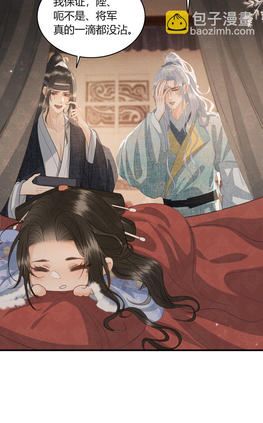 053 醉酒的后果-第55话