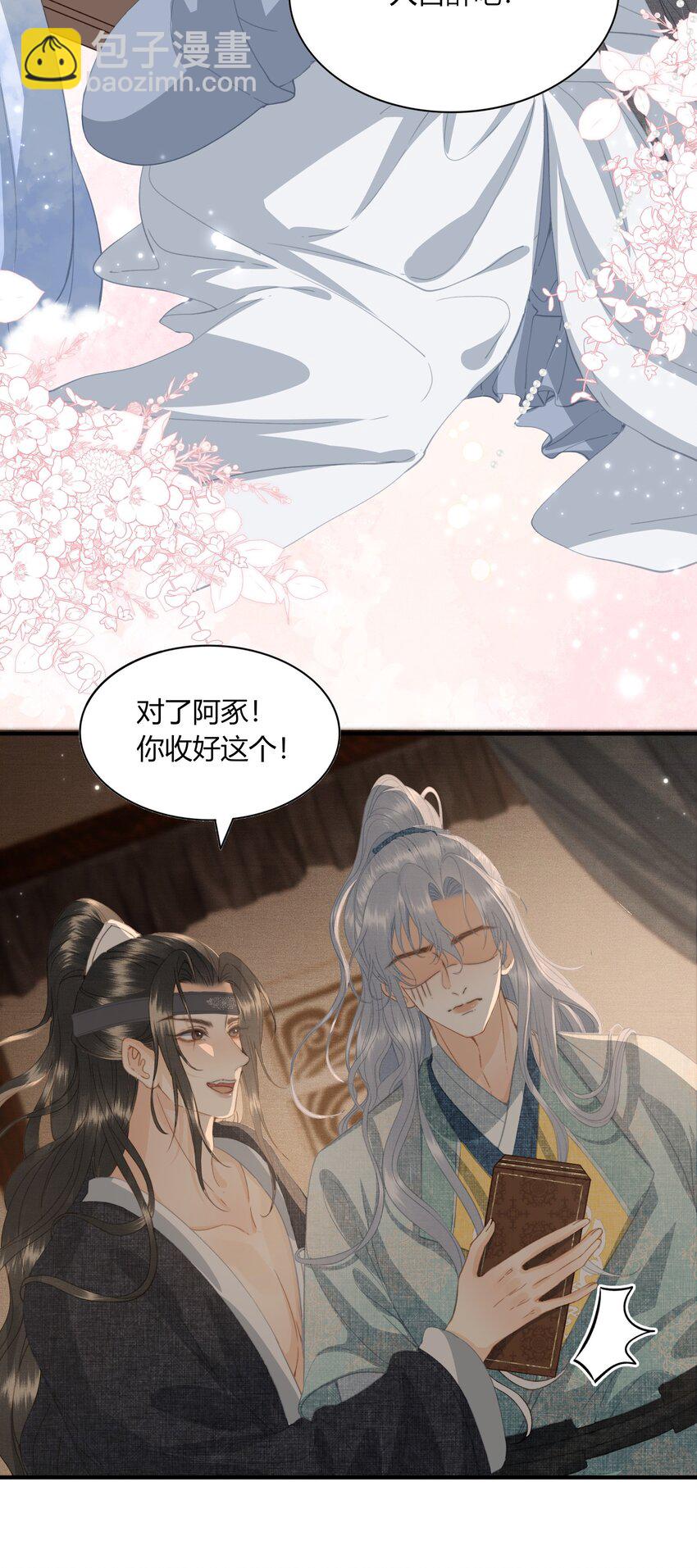 053 醉酒的后果-第55话