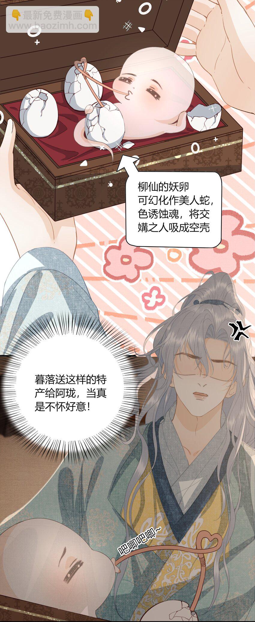 053 醉酒的后果-第55话