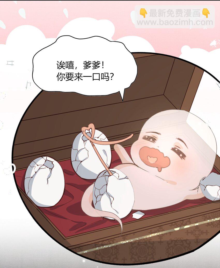 053 醉酒的后果-第55话