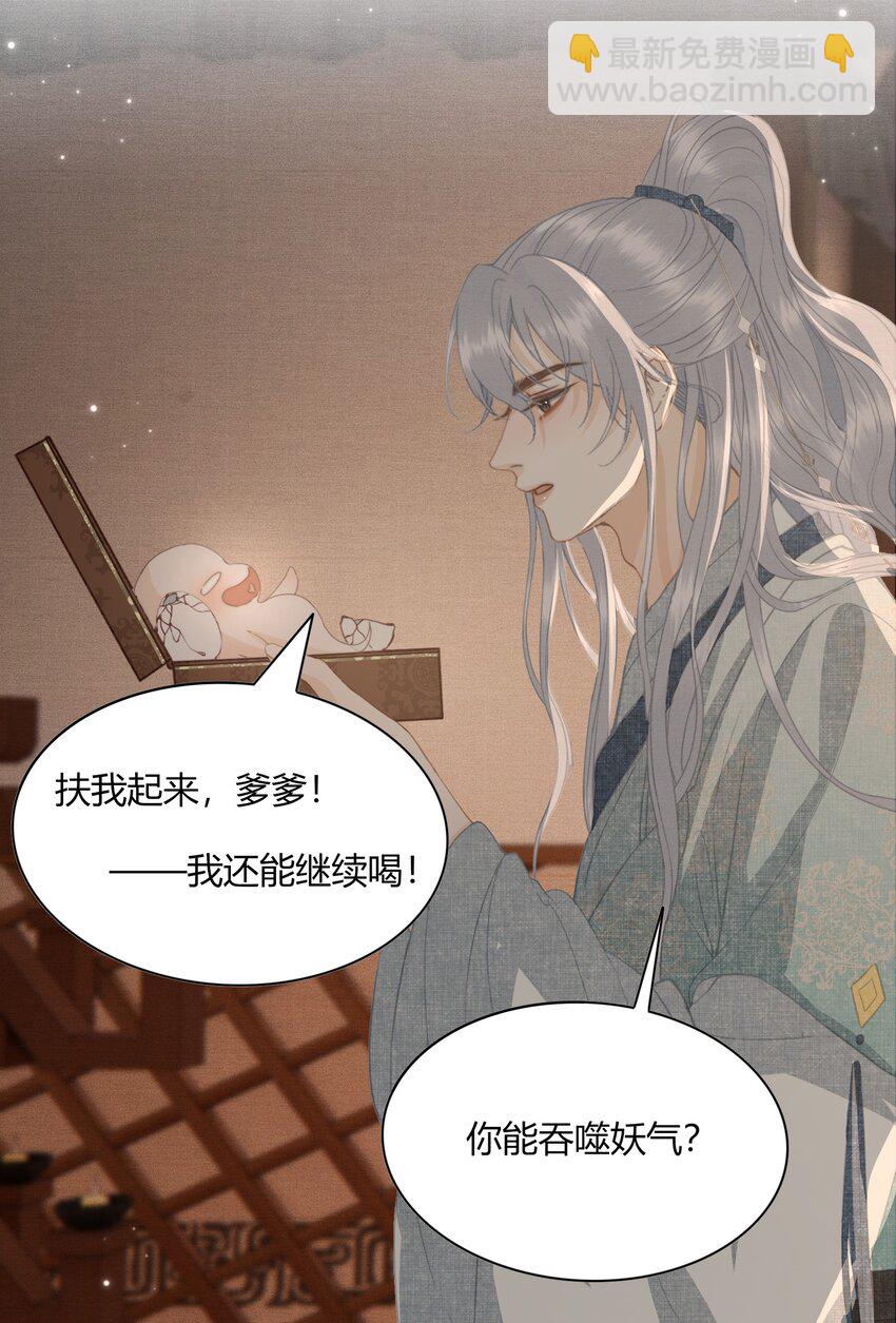 053 醉酒的后果-第55话