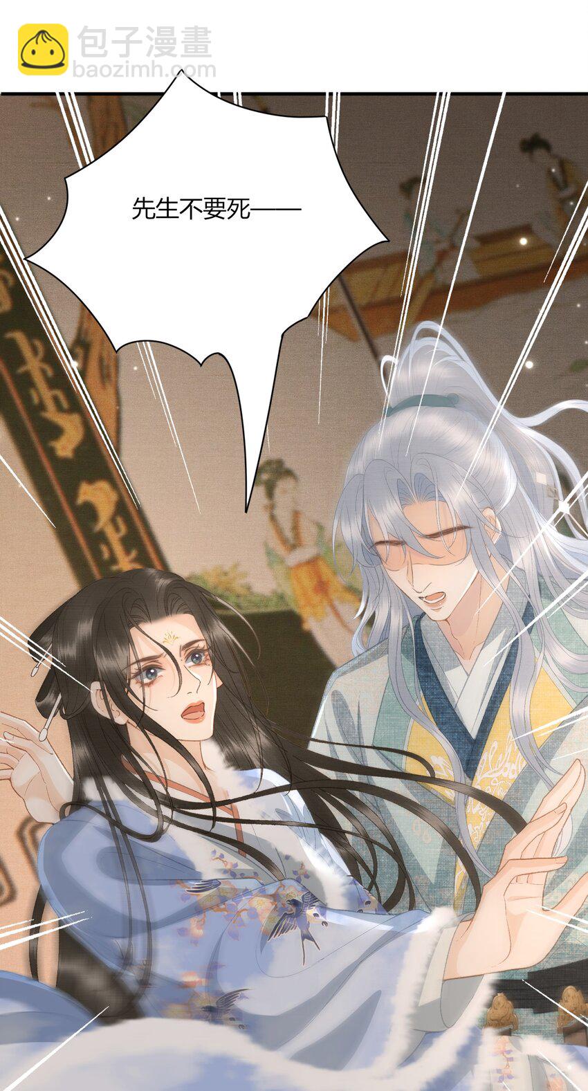 053 醉酒的后果-第55话