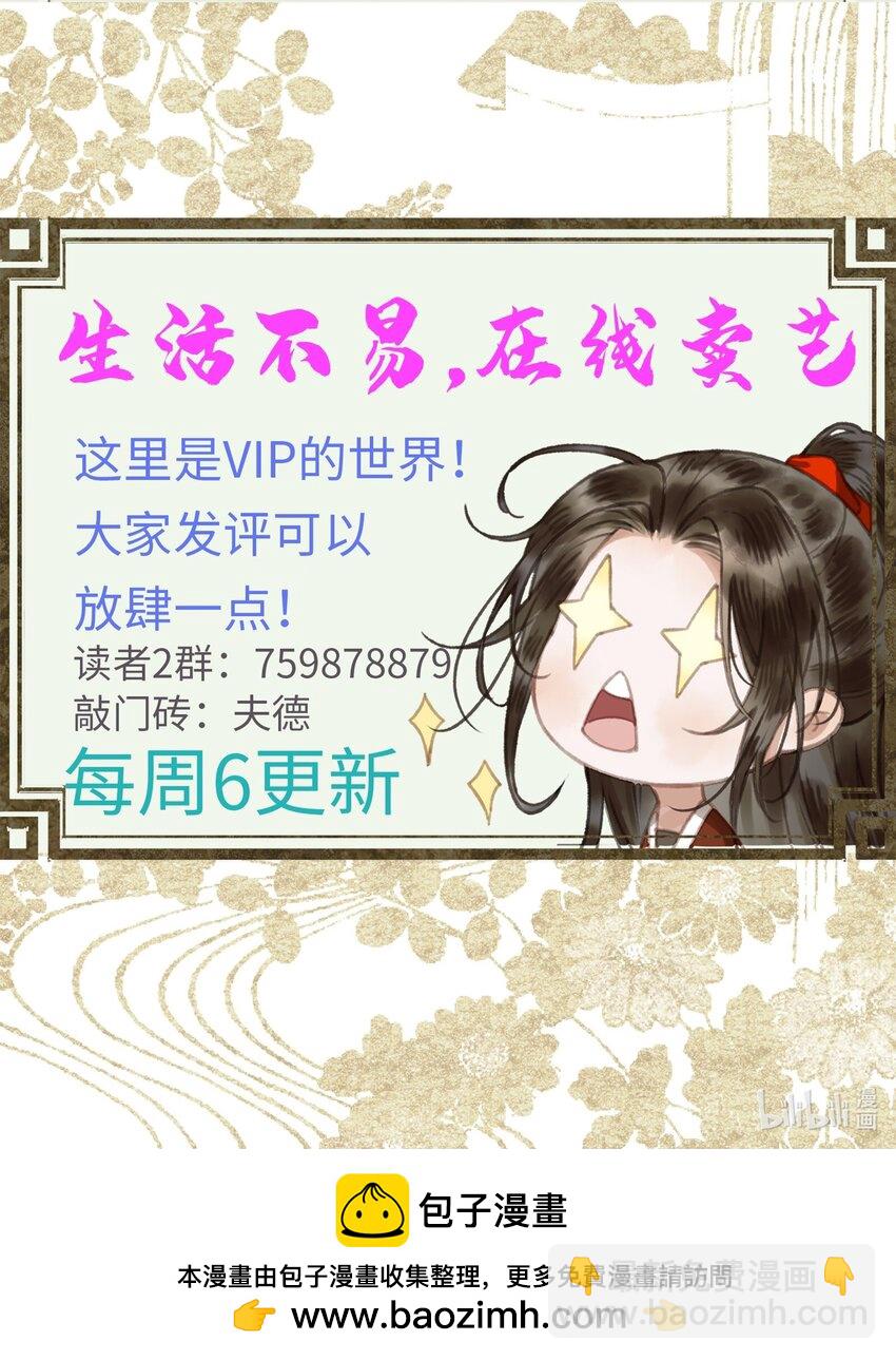 053 醉酒的后果-第55话