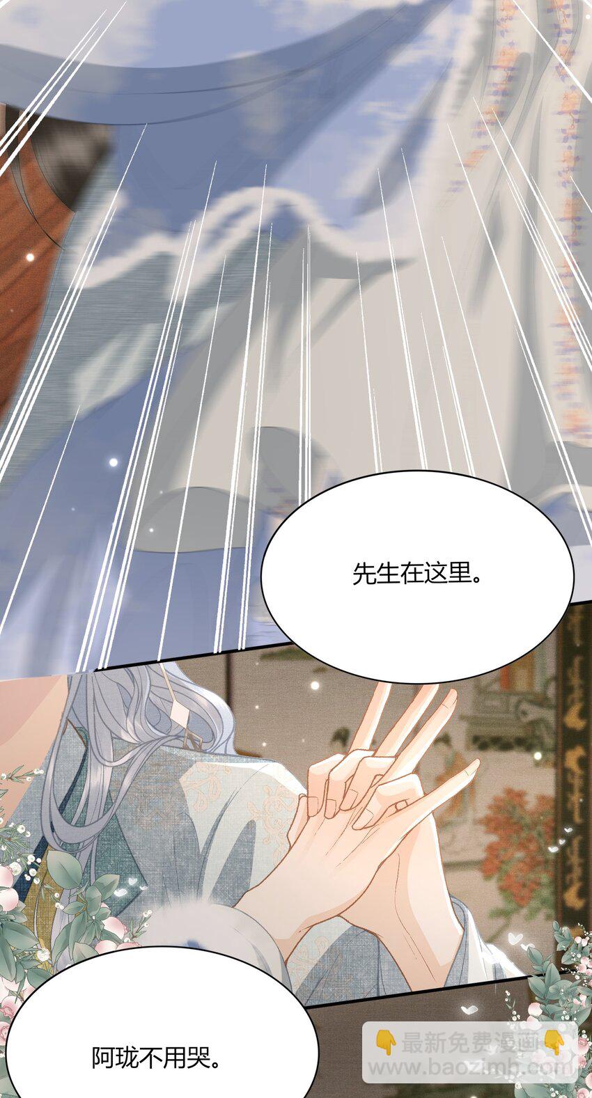 053 醉酒的后果-第55话