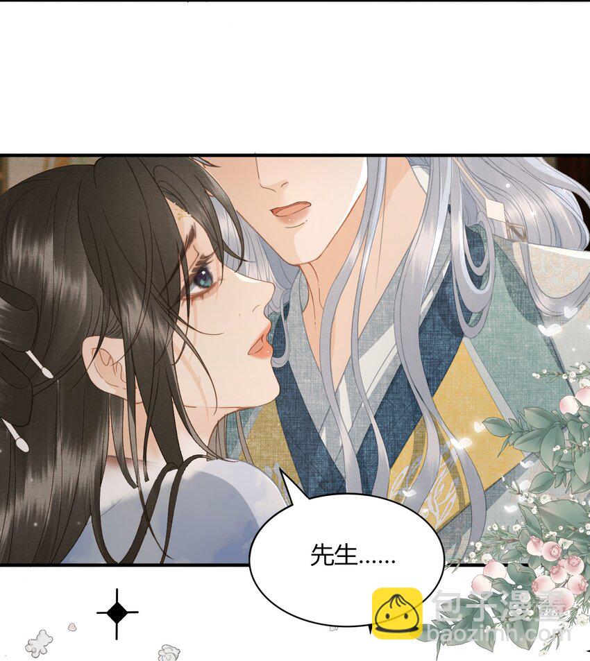 053 醉酒的后果-第55话