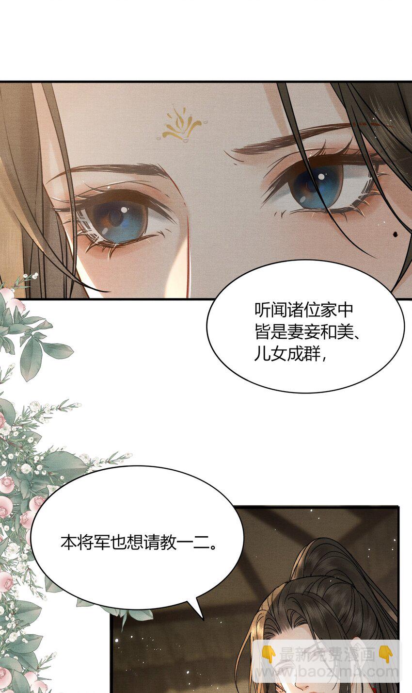 055 自己哄自己-第57话