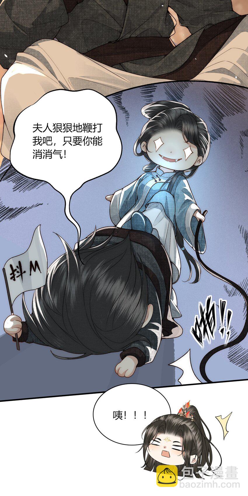 055 自己哄自己-第57话