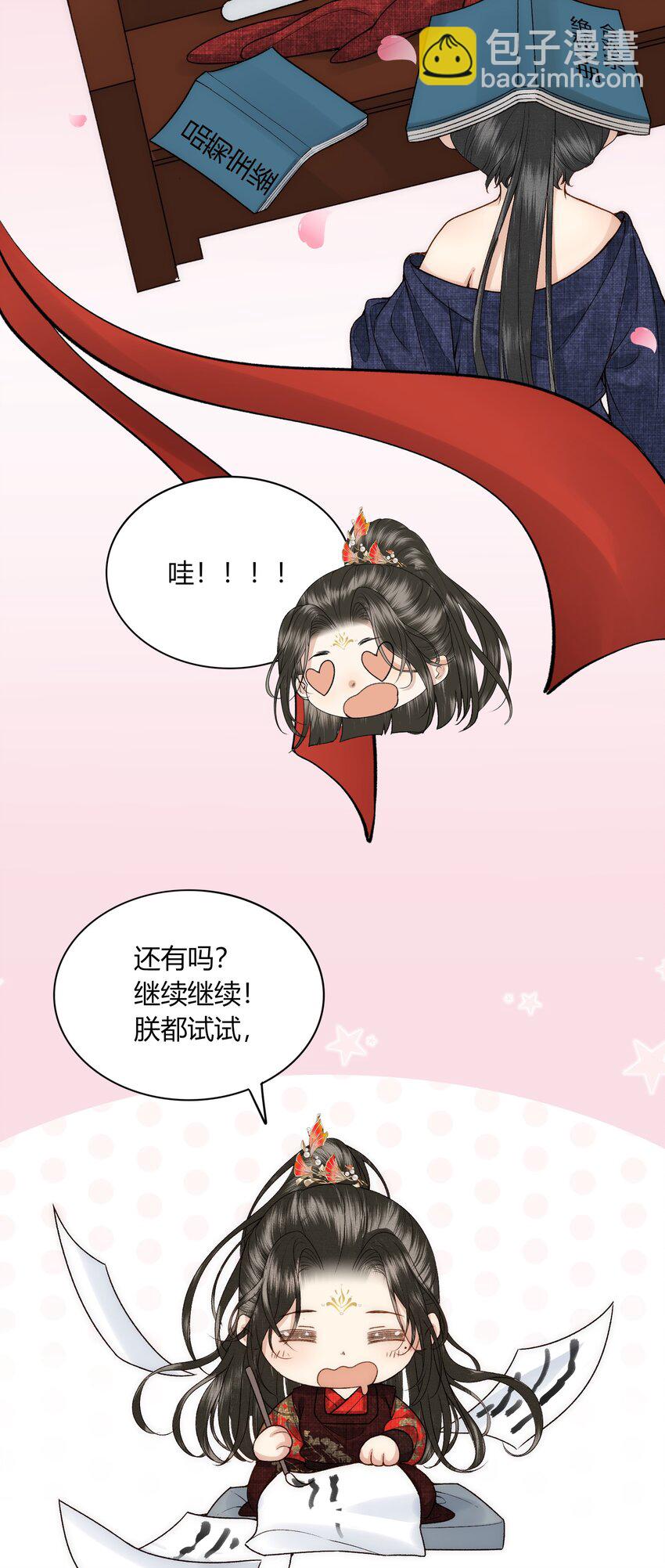 055 自己哄自己-第57话