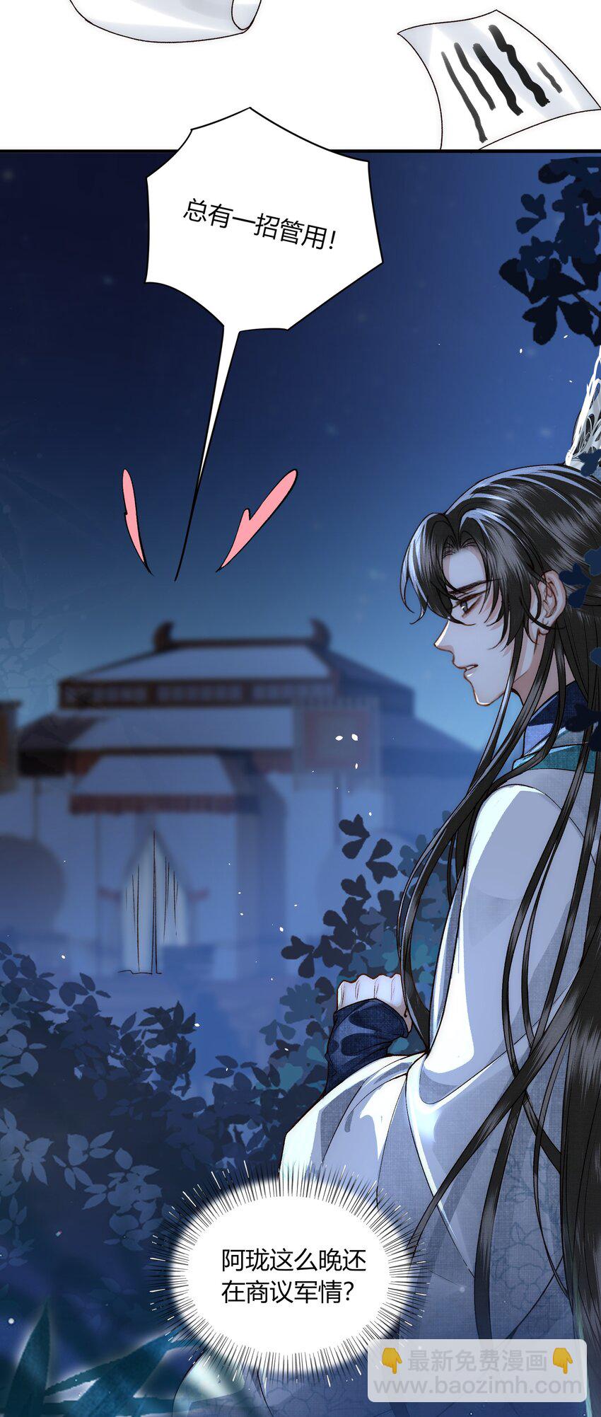 055 自己哄自己-第57话